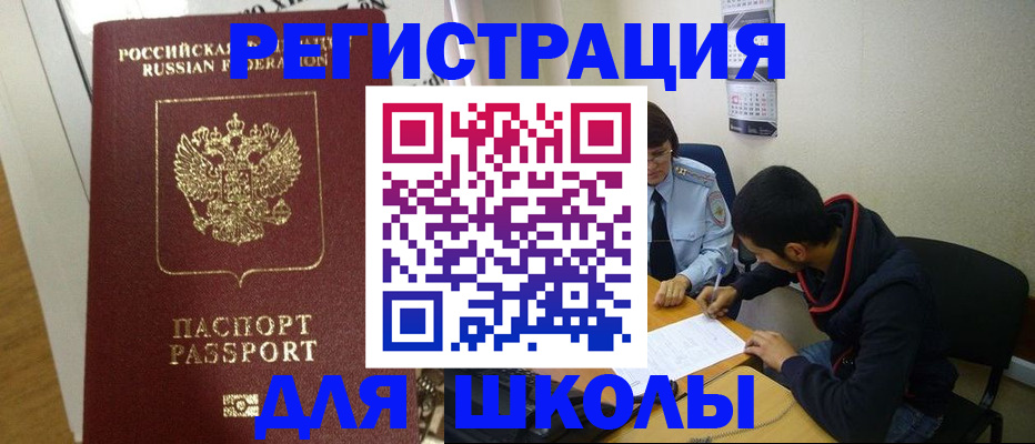 регистрация для дет. сада в Кудымкаре