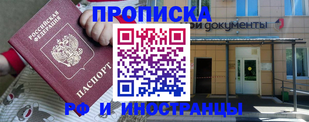 пропишу в квартире в Кудымкаре